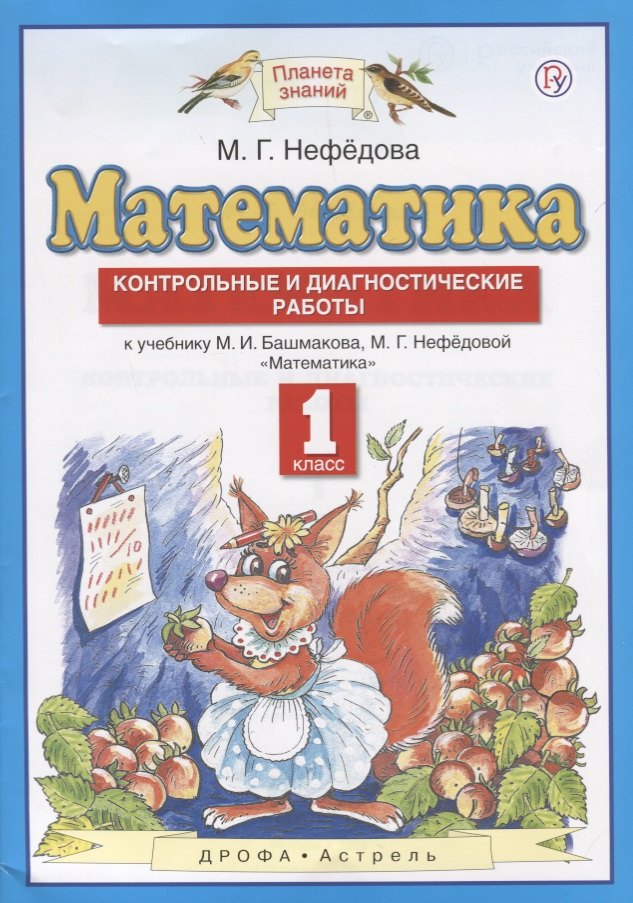 #