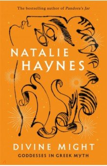Haynes Natalie: Divine Might