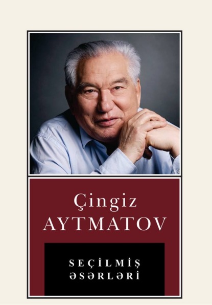 Айтматов Чингиз: Seçilmiş əsərləri