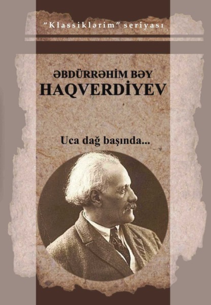 Ахвердов Абдурагим-бек: Seçilmiş əsərləri