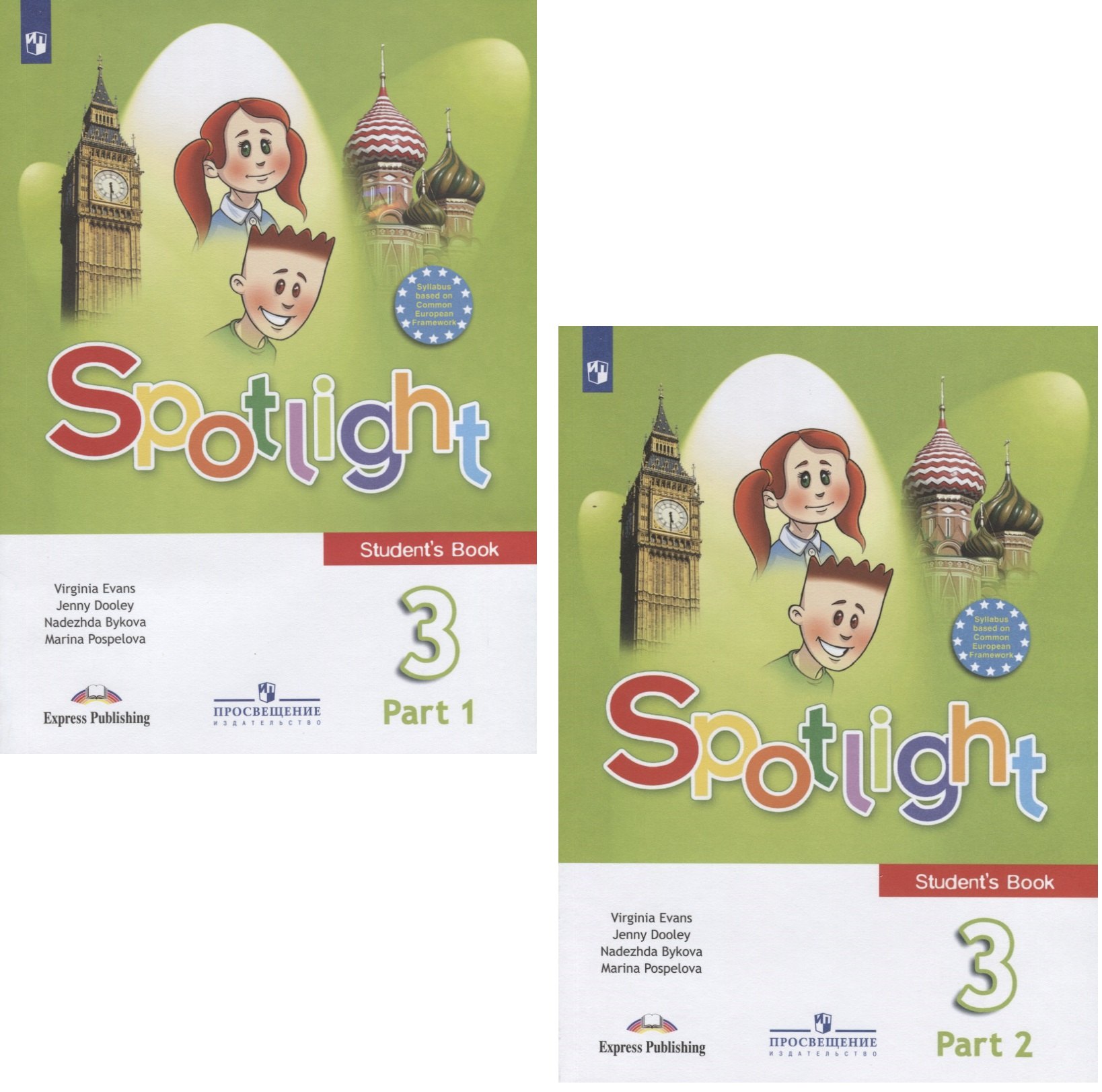 Дули Дженни: Spotlight. Student s Book. Английский язык. 3 класс. Учебник. В двух частях (комплект из 2 книг)