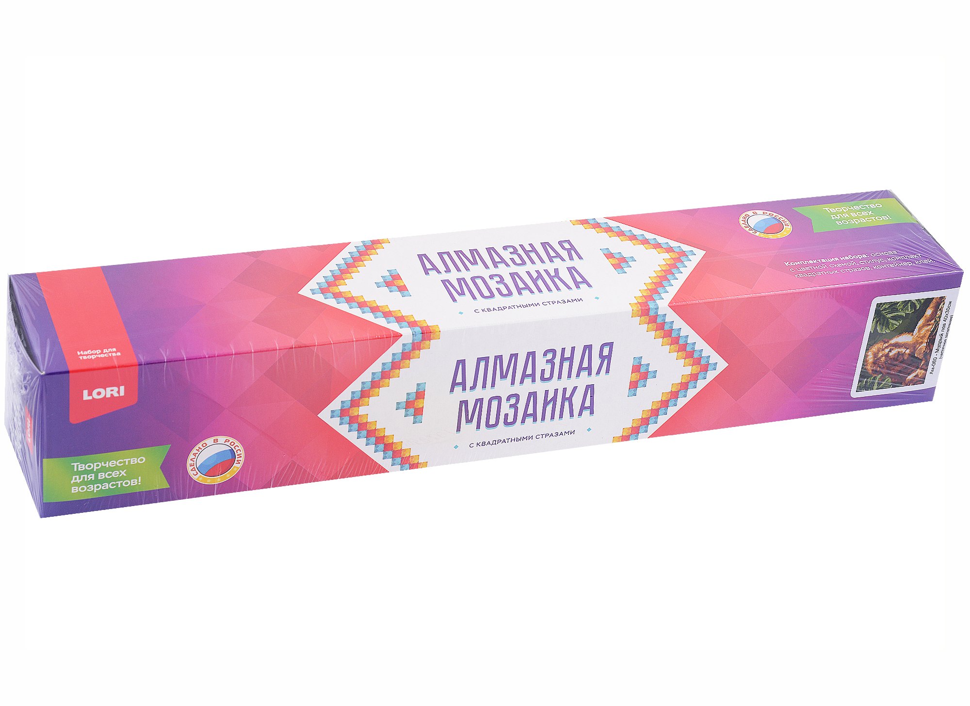 Алмазная мозаика &quot;Мудрый лев&quot;, 30х40 см