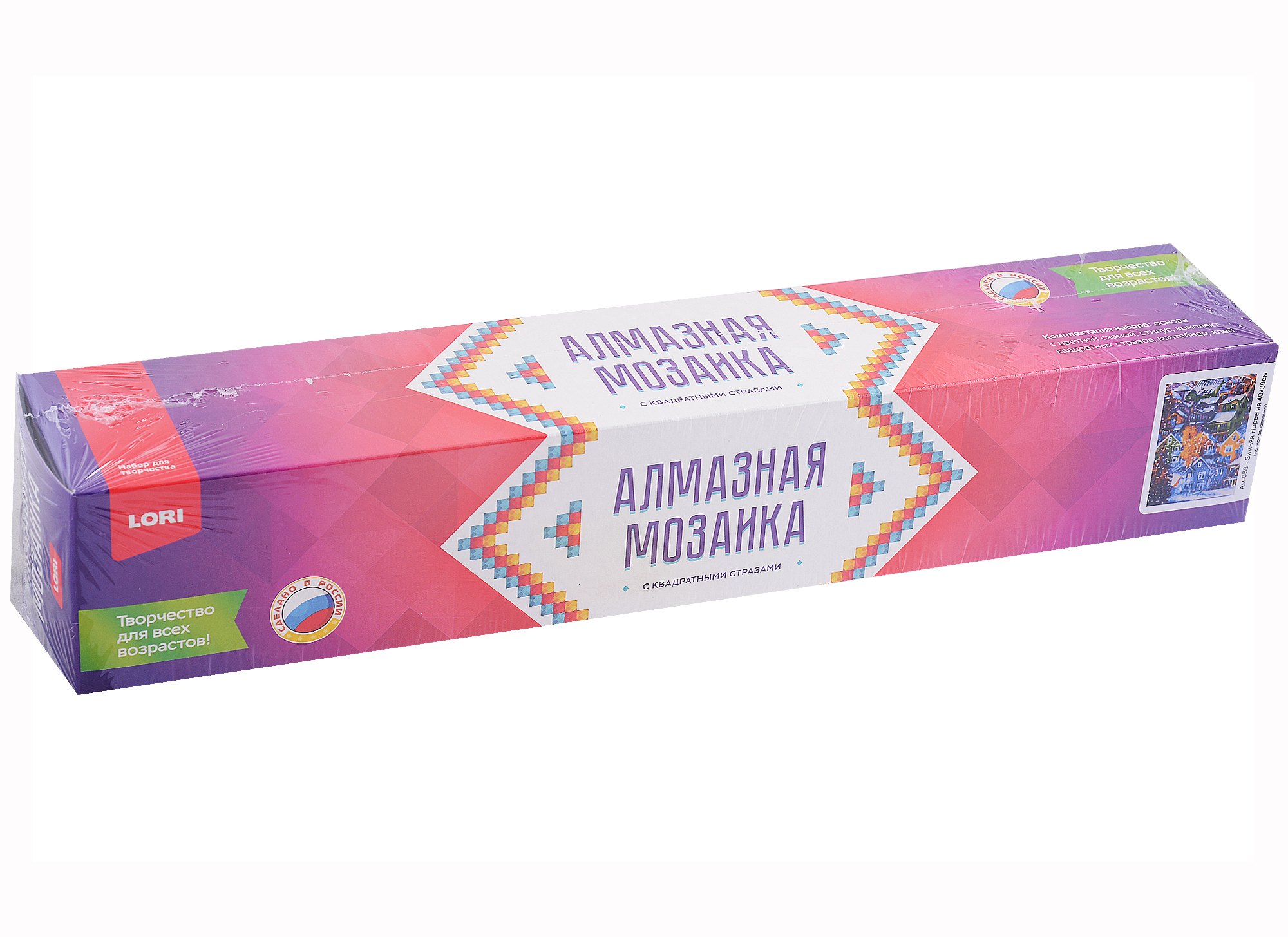 Алмазная мозаика &quot;Зимняя Норвегия&quot;, 30х40 см