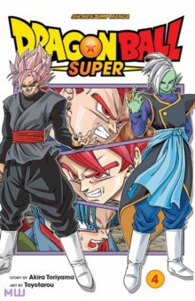 Toriyama Akira: Dragon Ball Super. Volume 4