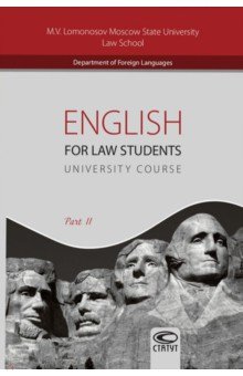 English for Law Students. University Course. Part 2