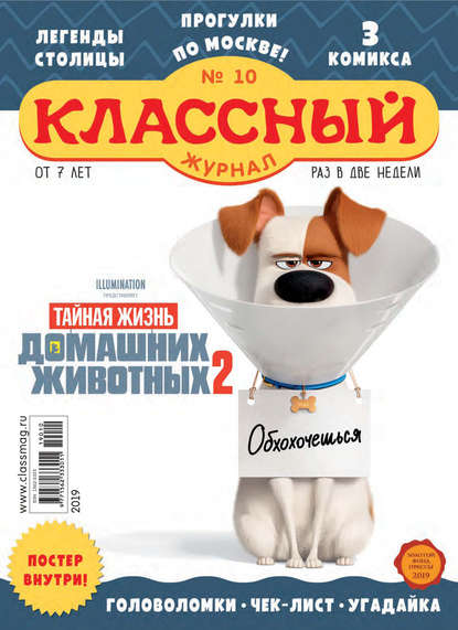 #