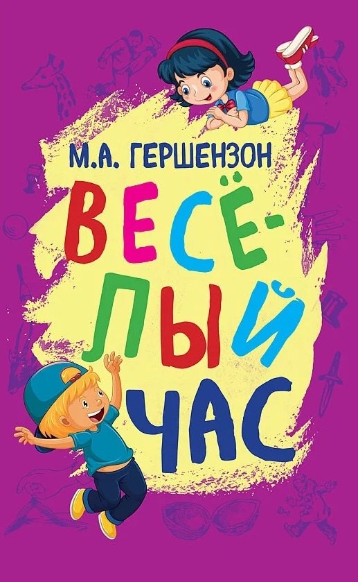 #