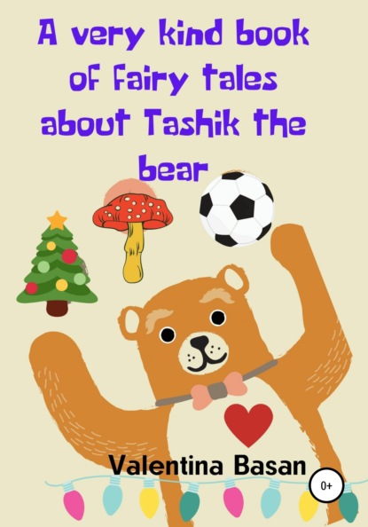 Басан Валентина: A very kind book of fairy tales about Tashik the bear