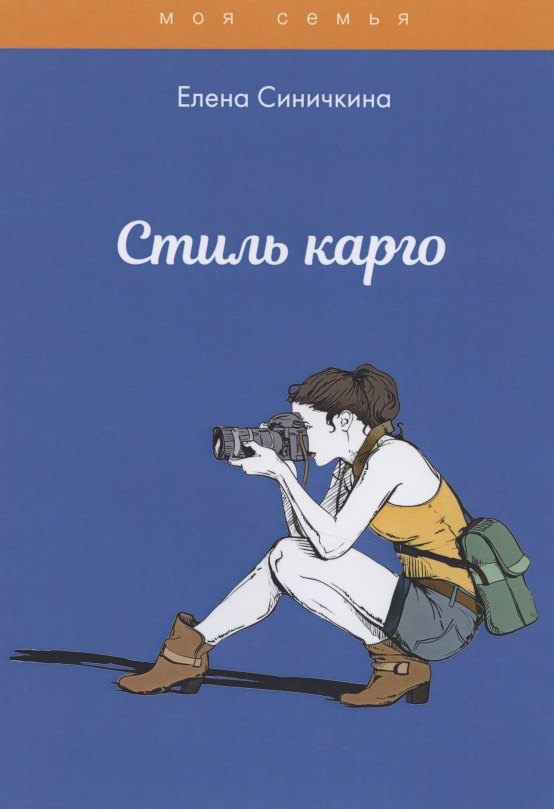 #