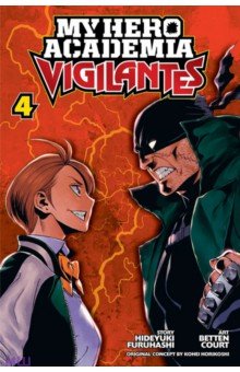 Furuhashi Hideyuki: My Hero Academia. Vigilantes. Volume 4