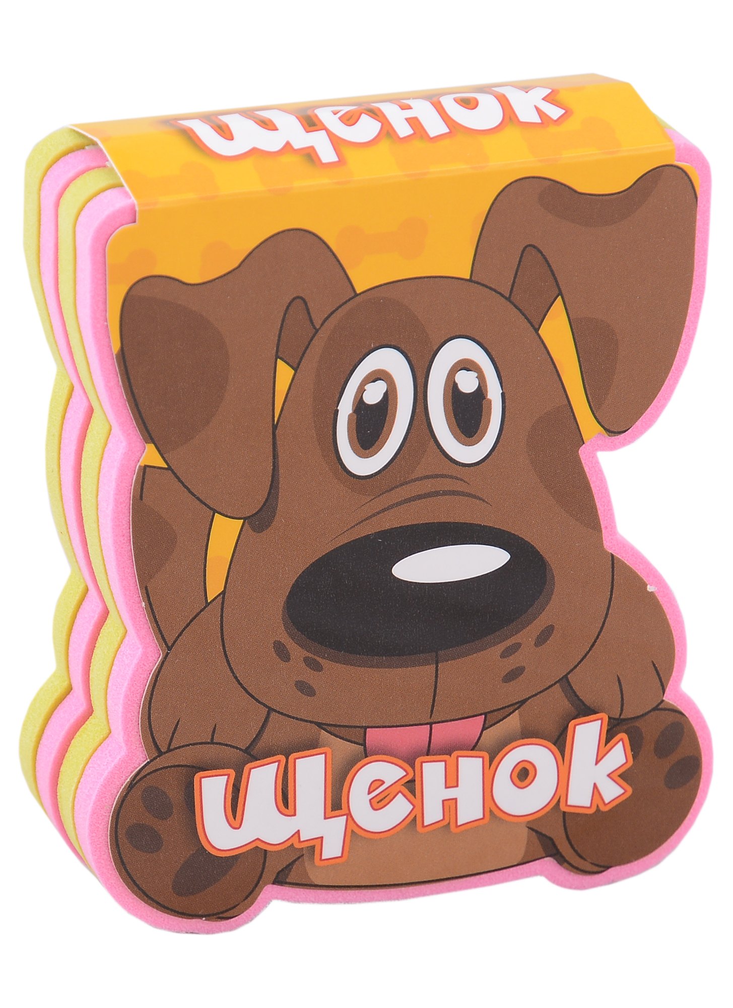 Федотова Наталья Домионовна: Щенок