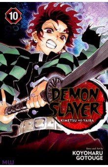 Gotouge Koyoharu: Demon Slayer. Kimetsu no Yaiba. Volume 10