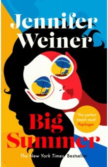 Weiner Jennifer: Big Summer