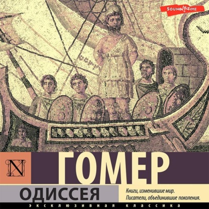 Незовибатько Игорь: Одиссея