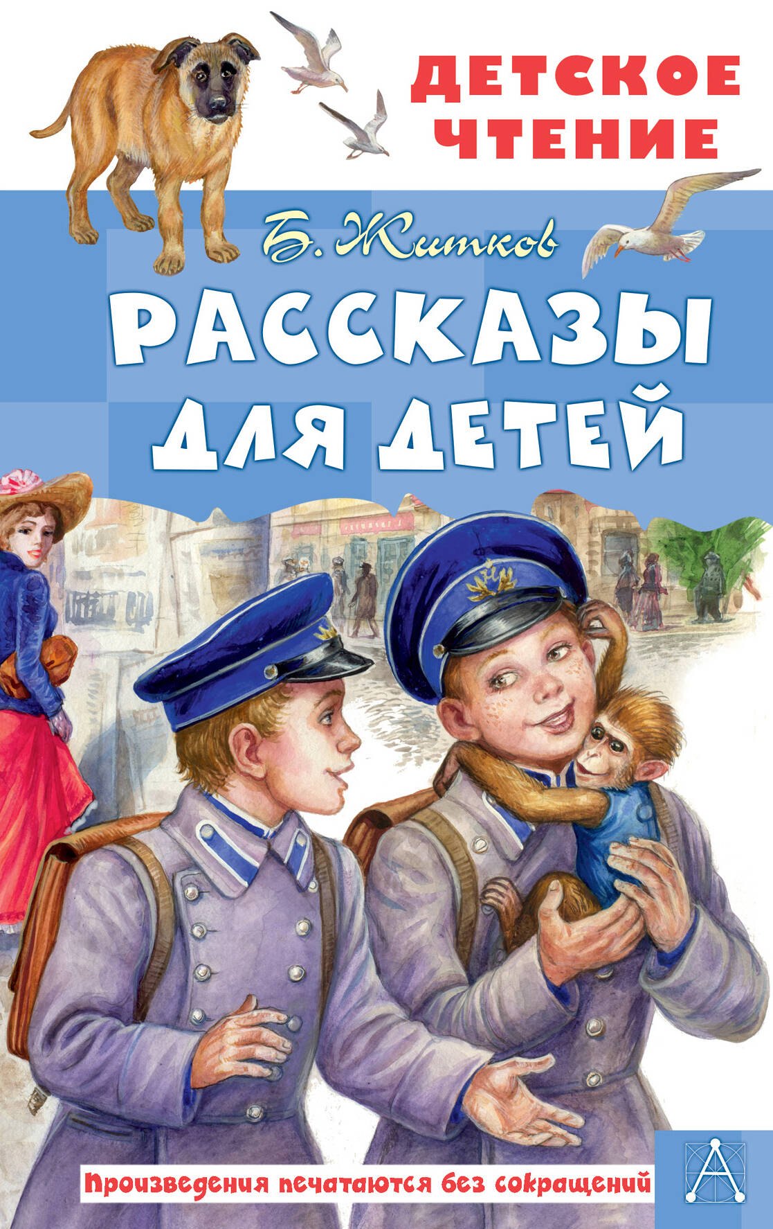 #