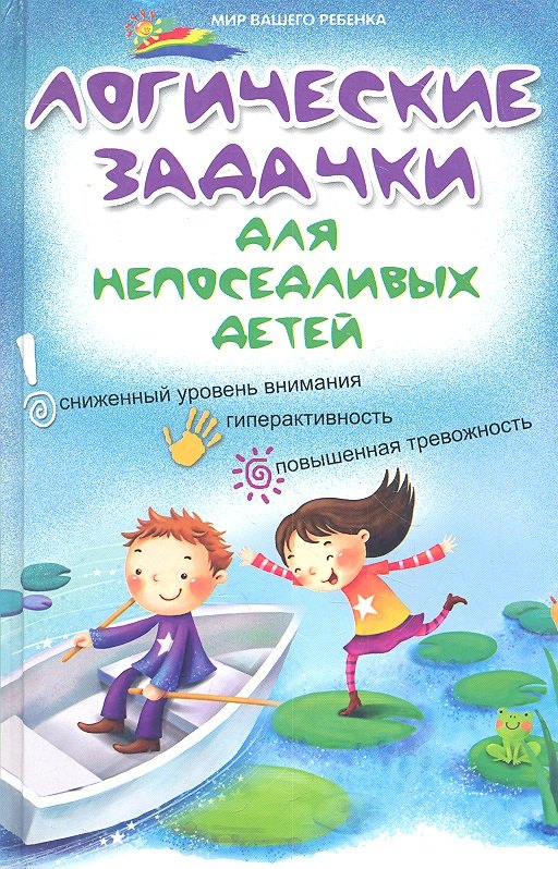 #