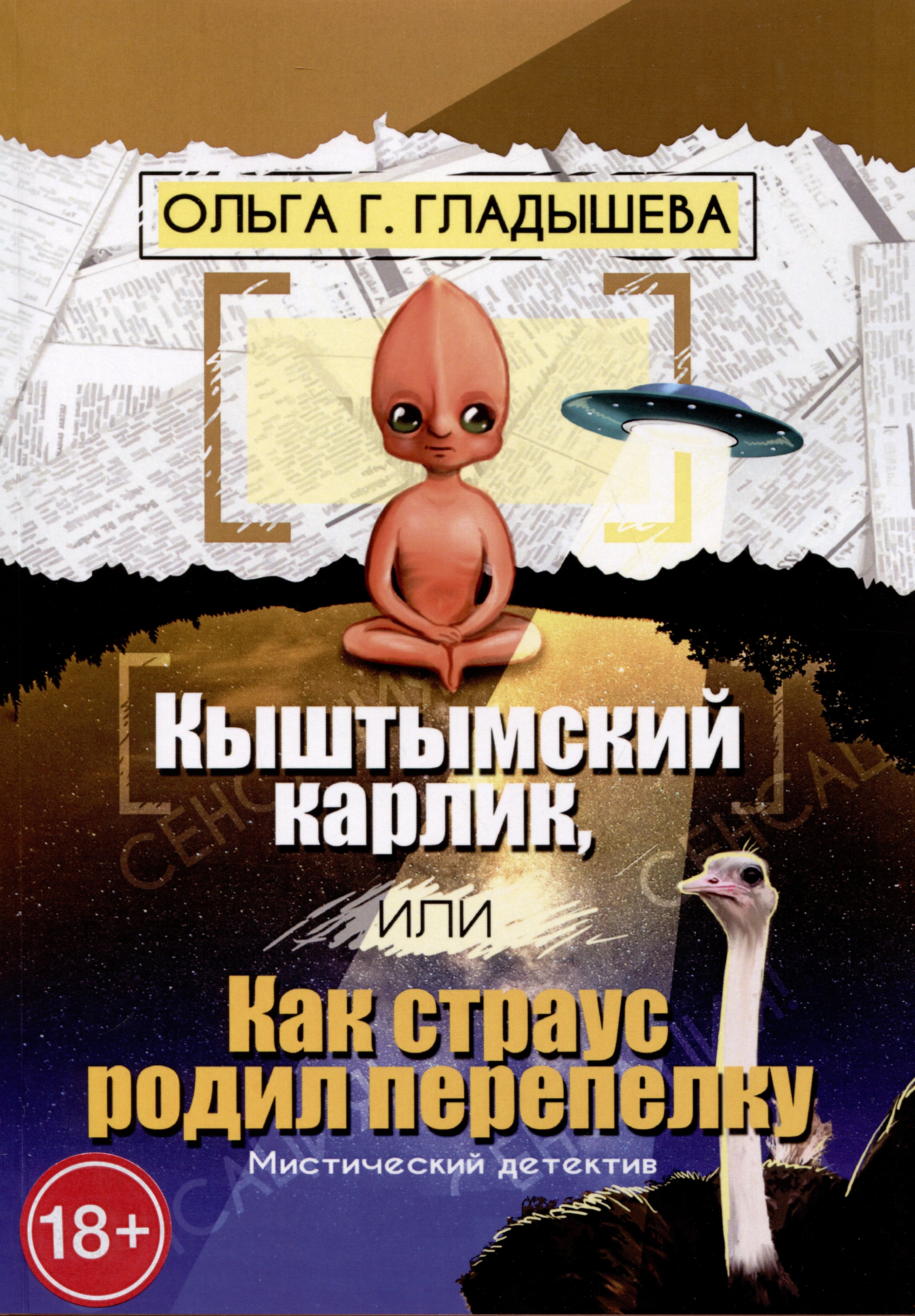 #