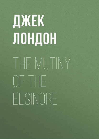 Лондон Джек: The Mutiny of the Elsinore