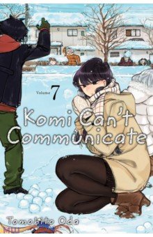 Oda Tomohito: Komi Can't Communicate. Volume 7