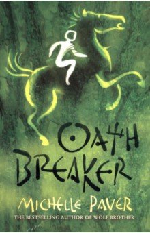 Paver Michelle: Oath Breaker