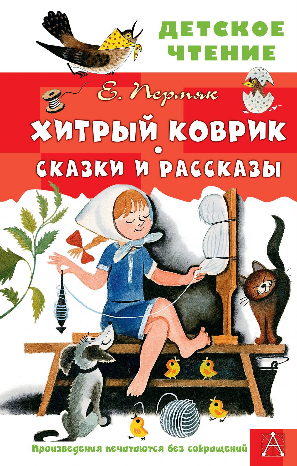 #