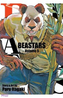 Itagaki Paru: Beastars. Volume 5