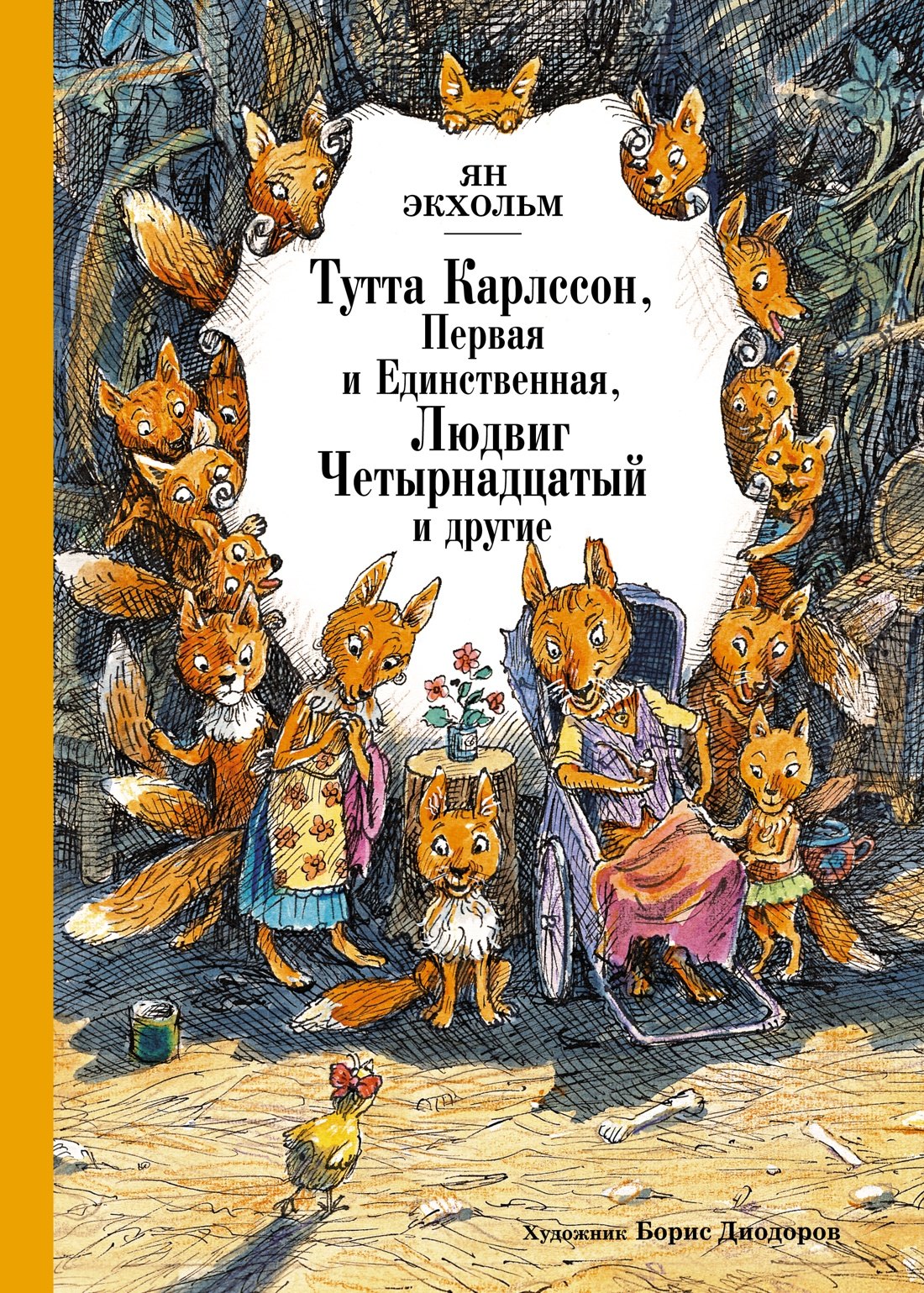 #