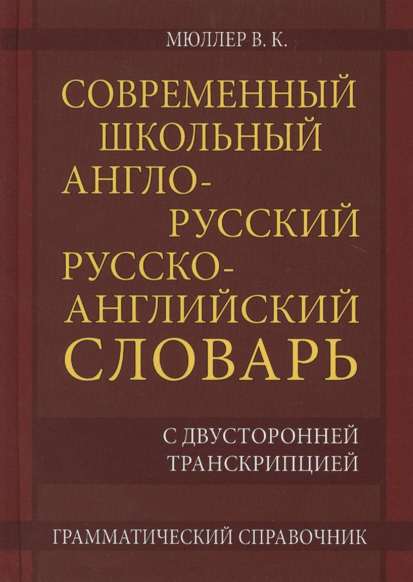 #