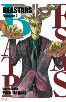 Itagaki Paru: Beastars. Volume 7