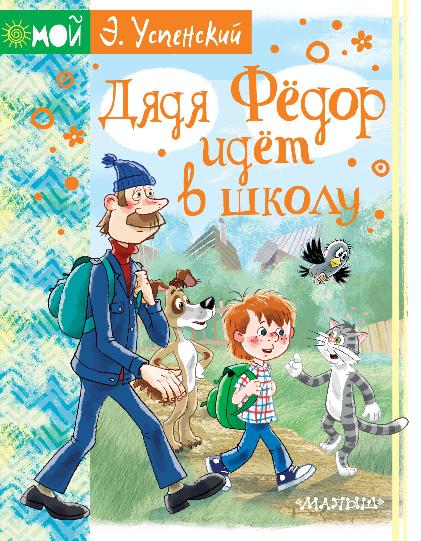 #