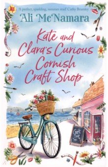 McNamara Ali: Kate and Clara's Curious Cornish Craft Shop