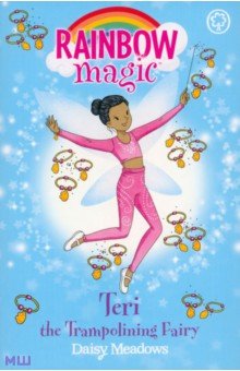Meadows Daisy: Teri the Trampolining Fairy