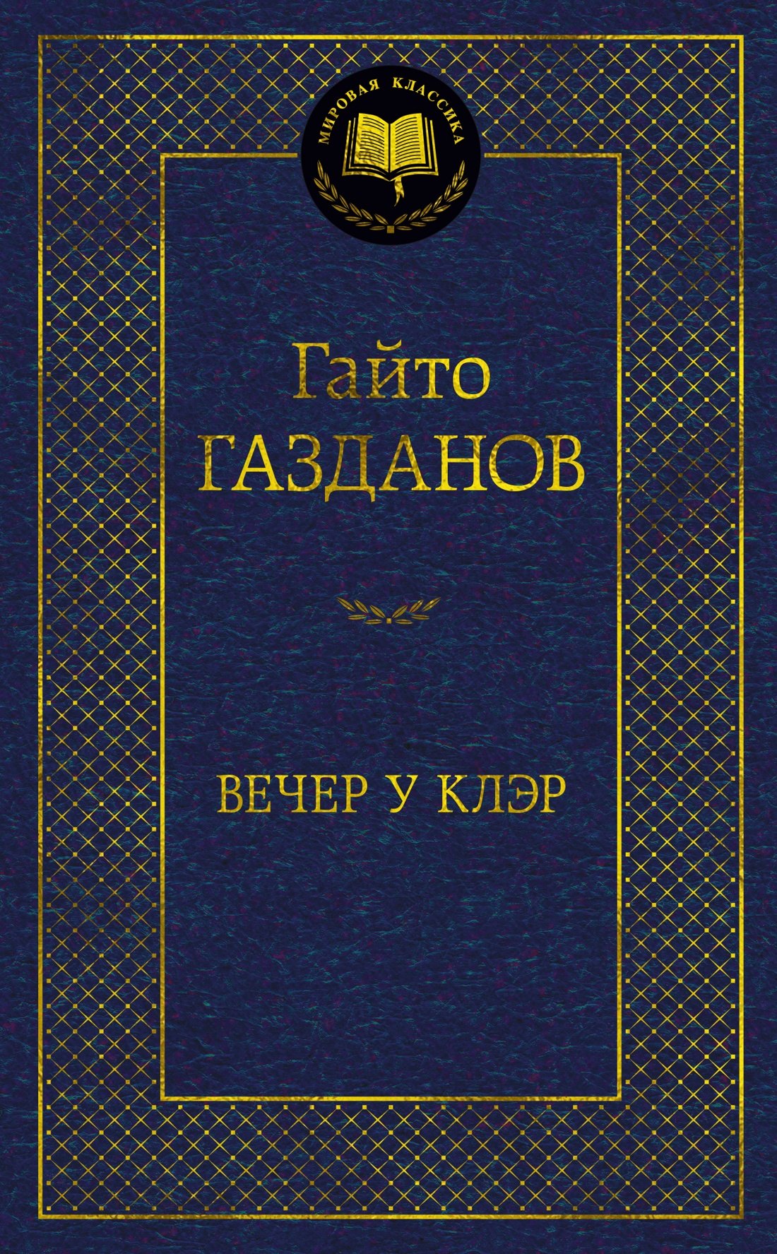 #