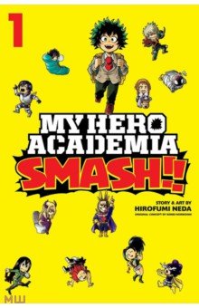Neda Hirofumi: My Hero Academia. Smash!! Volume 1