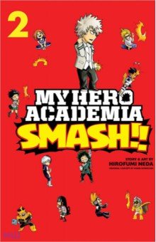 Neda Hirofumi: My Hero Academia. Smash!! Volume 2