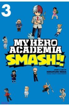 Neda Hirofumi: My Hero Academia. Smash!! Volume 3