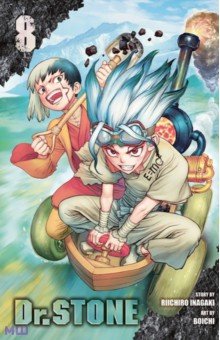 Inagaki Riichiro: Dr. Stone. Volume 8