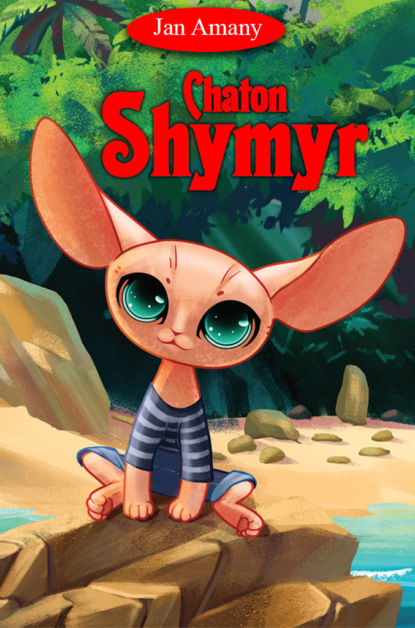 Амании Джан: Chaton Shymyr