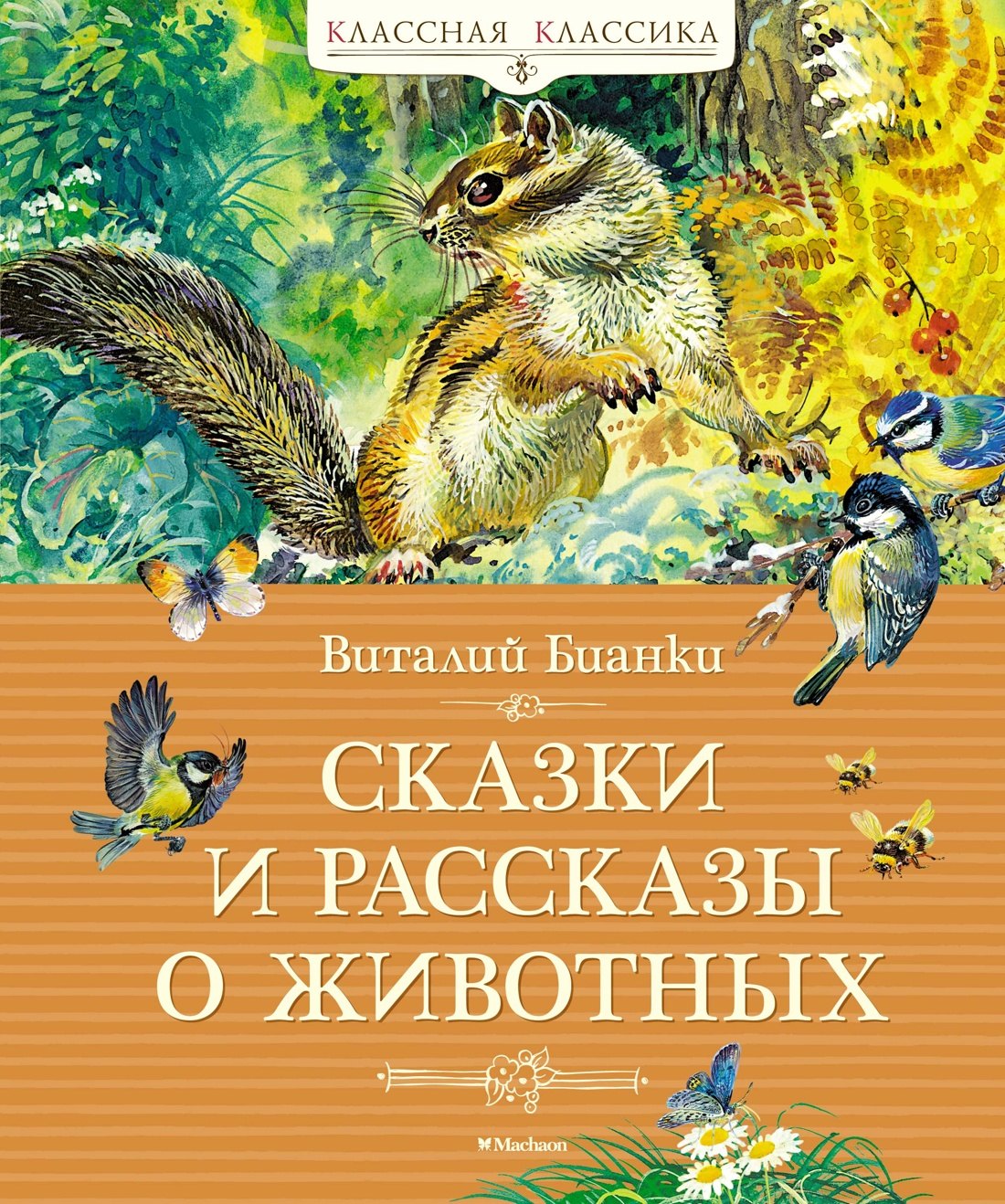 #