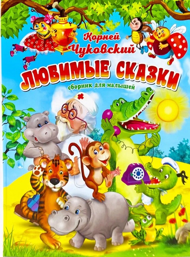 #