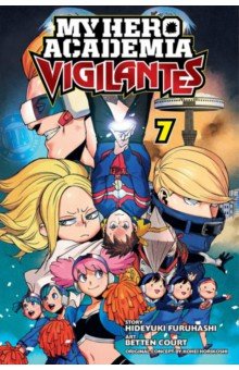 Furuhashi Hideyuki: My Hero Academia. Vigilantes. Volume 7