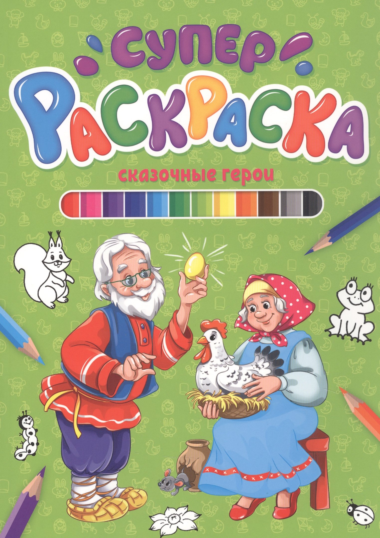 #