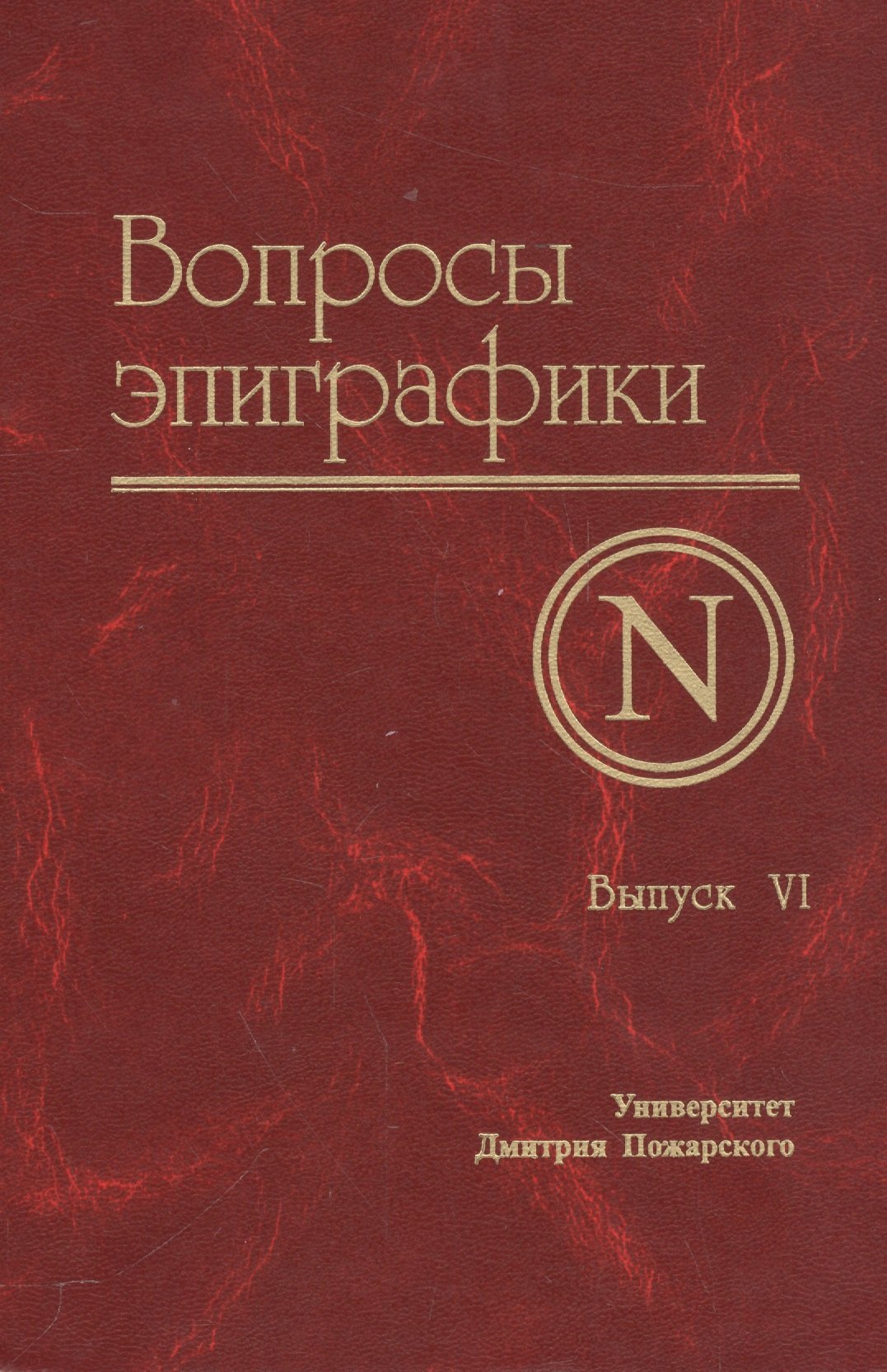 #
