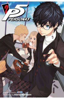 Murasaki Hisato: Persona 5. Volume 2