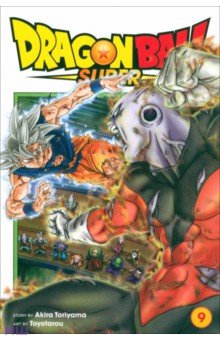 Toriyama Akira: Dragon Ball Super. Volume 9