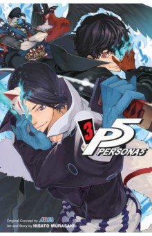 Murasaki Hisato: Persona 5. Volume 3