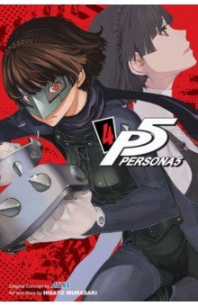 Murasaki Hisato: Persona 5. Volume 4