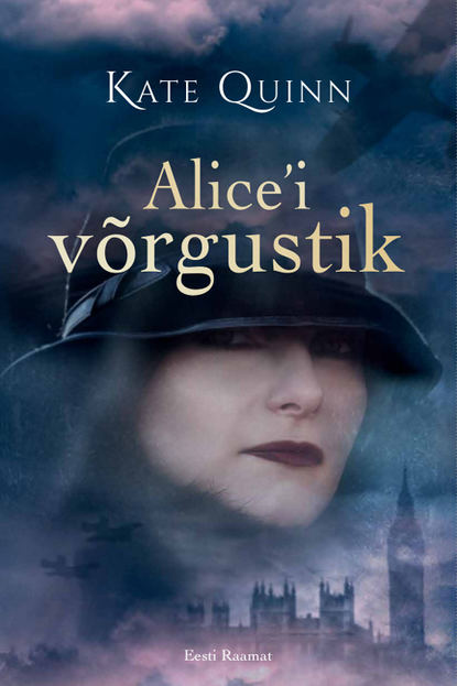 Quinn Kate: Alice'i võrgustik