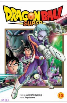 Toriyama Akira: Dragon Ball Super. Volume 10