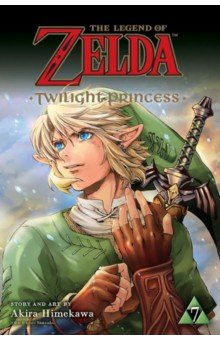 Himekawa Akira: The Legend of Zelda. Twilight Princess. Volume 7